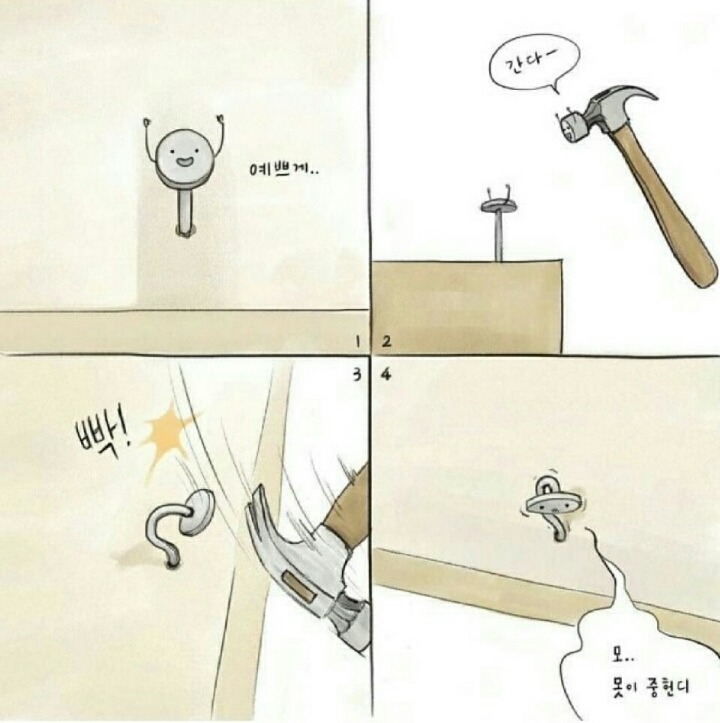 고급 유머.jpg | 인스티즈