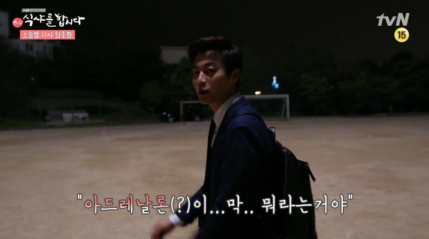 키스신 찍을때마다 온 우주의 부끄러움을 끌어모으는 윤두준 | 인스티즈