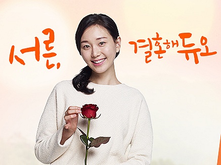 듀오 광고 이유영 | 인스티즈