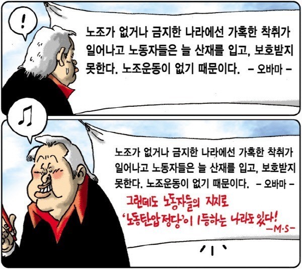 다음 대통령은 나다 | 인스티즈