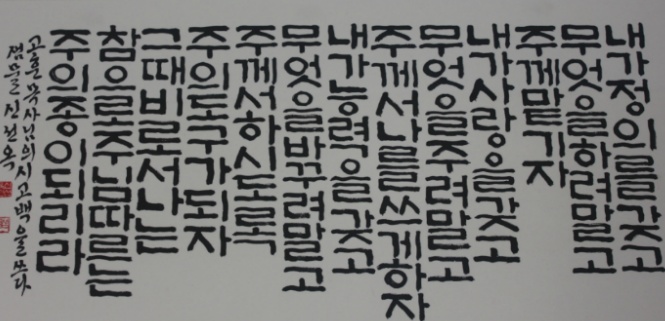 고*훈 이미지