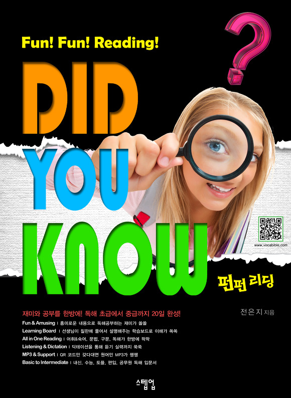 펀펀이벤트 이미지