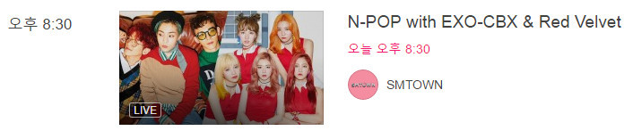 오늘자 N-POP with EXO-CBX & Red Velvet V앱 방송 | 인스티즈