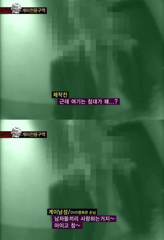 게이전용구역 취재하러간 제작진.jpg | 인스티즈