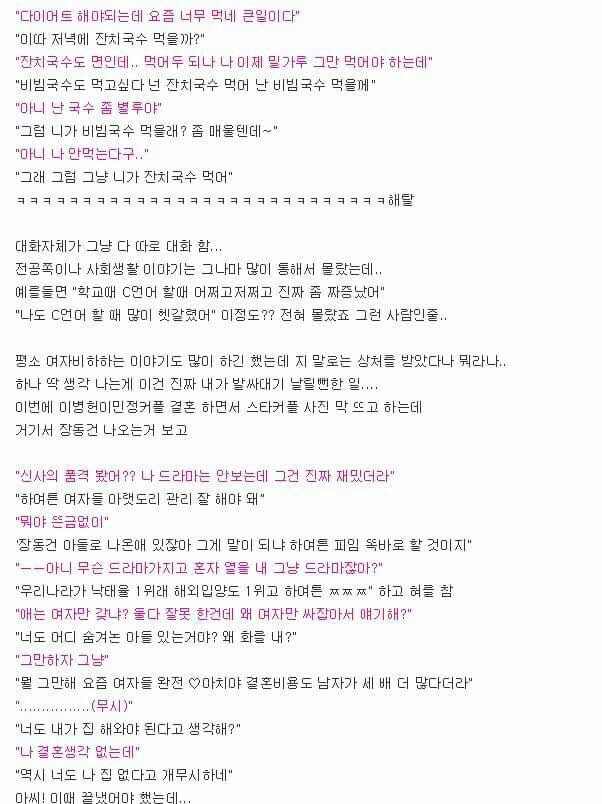 전설의 짤짤이남 (고전주의) | 인스티즈