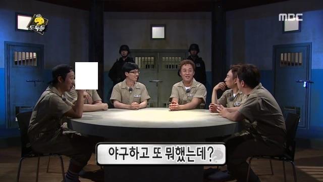 방송중 화내고 막말하고 정색하는 유재석 | 인스티즈