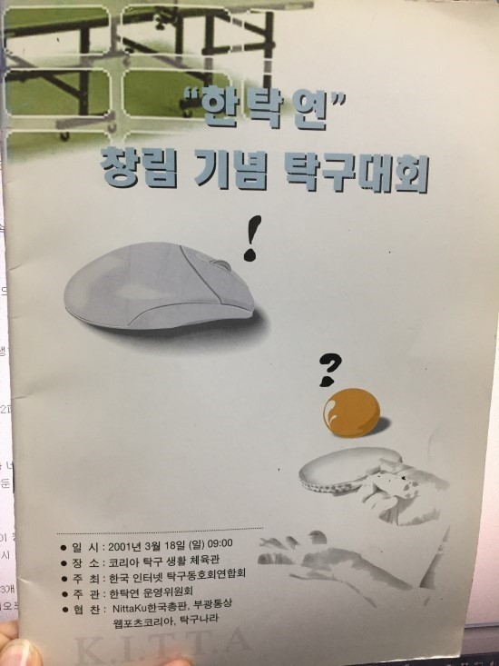 네츠고통신 이미지