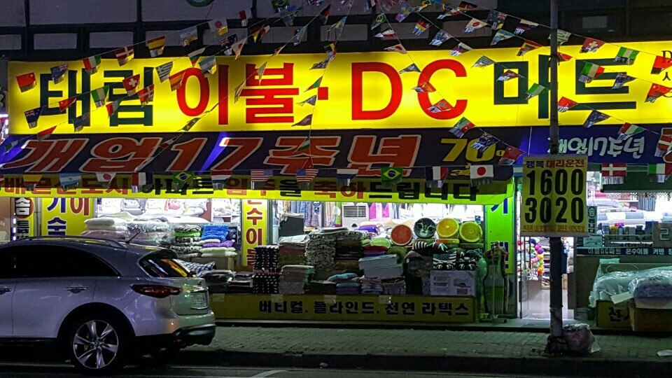 청솔광고산업 이미지