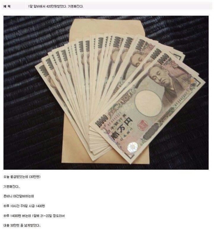 일본에서 편의점 알바를 해보았다 | 인스티즈