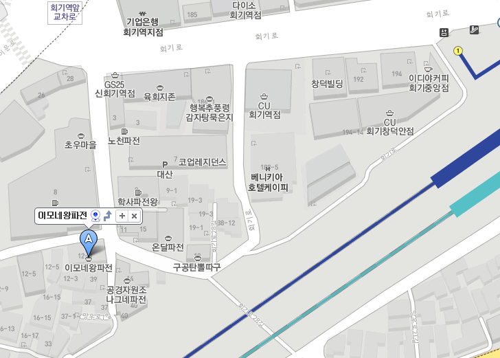 GS25회기역 이미지