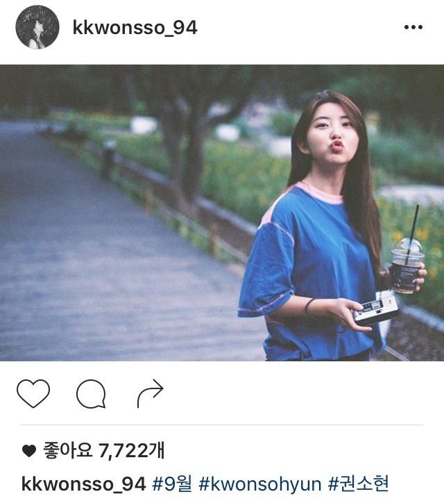 권소현 인스타 | 인스티즈