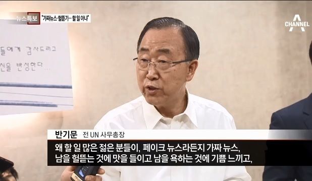 오바마의 위엄 | 인스티즈