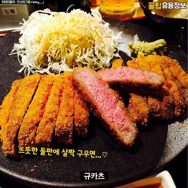 오사카 명물 | 인스티즈