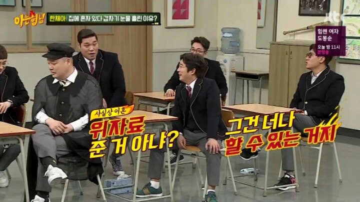 서장훈의 분노 | 인스티즈