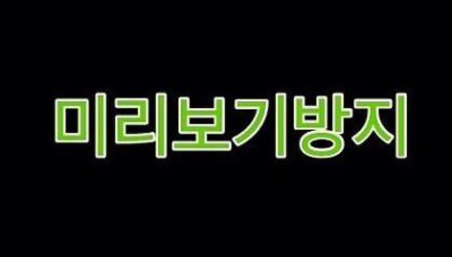 오버워치 겐지 장례식 | 인스티즈