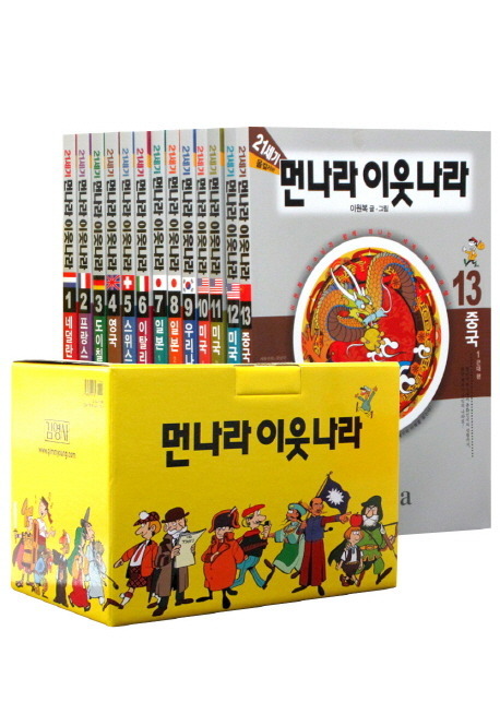 어린이 학습만화 TOP 5.jpg | 인스티즈