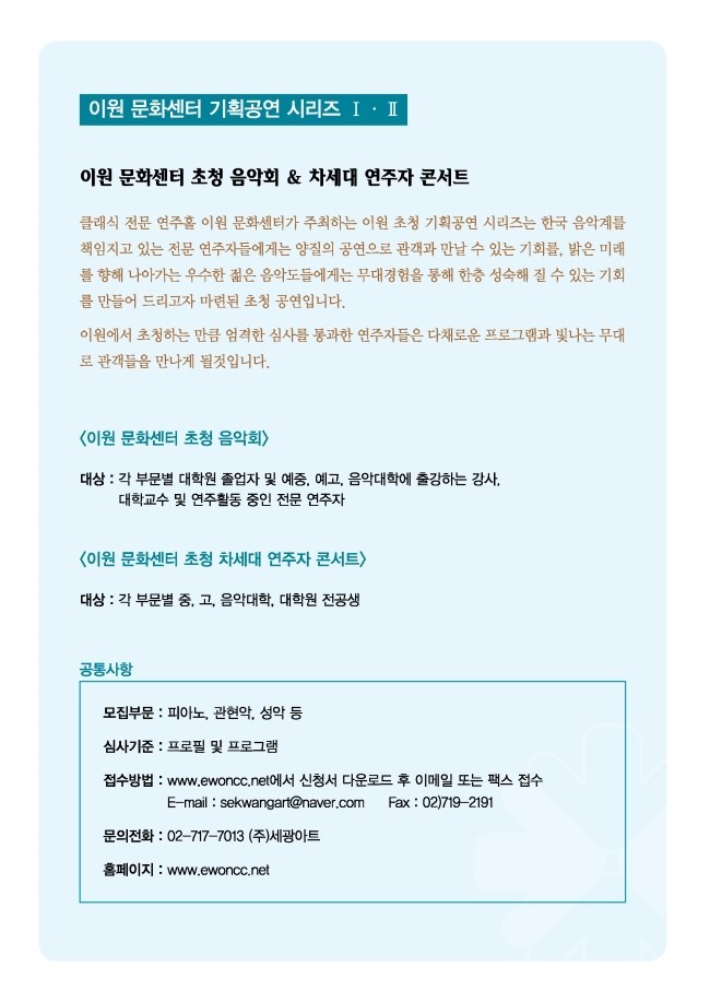 이원기획 이미지