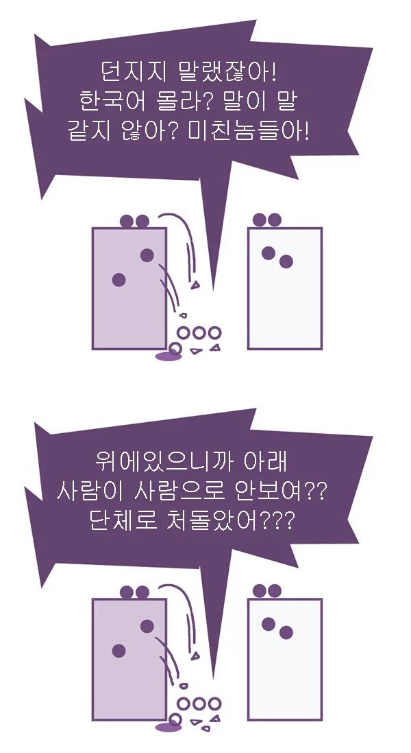나는 페미니스트 입니다 | 인스티즈