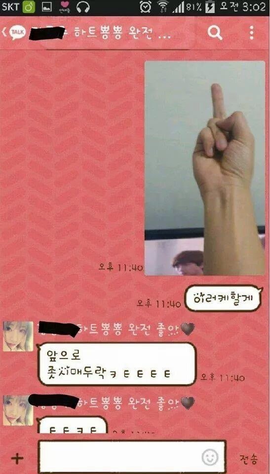 개강전 남친 교육시키는 여친 | 인스티즈