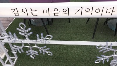 미화산업사 이미지