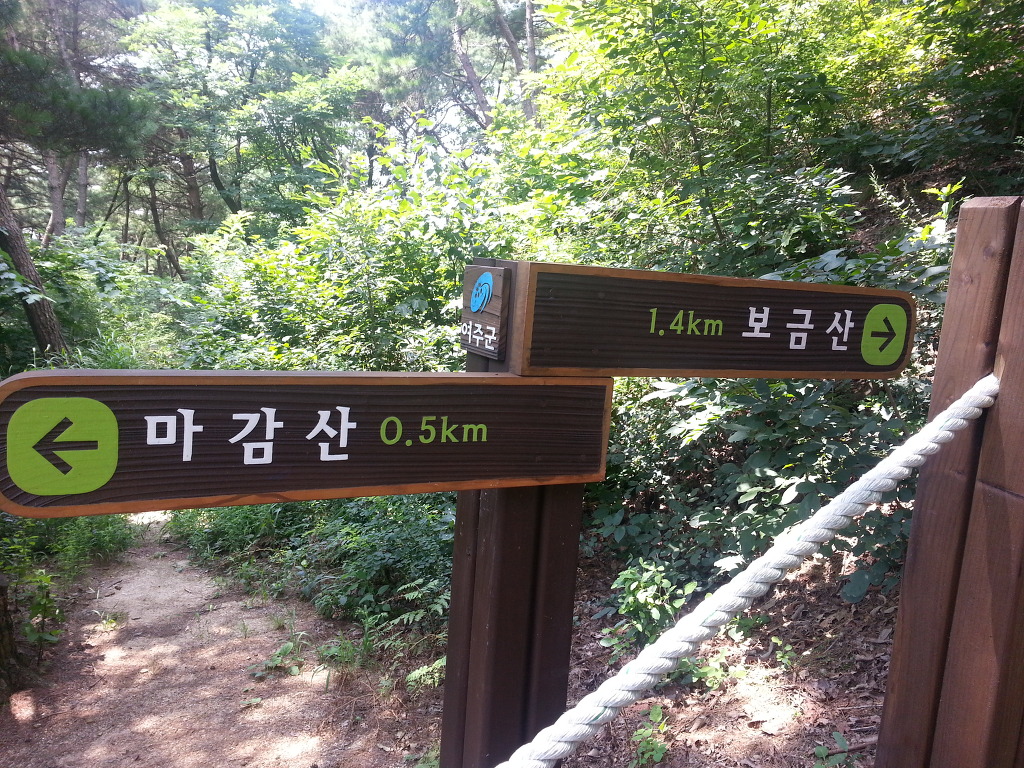 마귀할멈바위 이미지