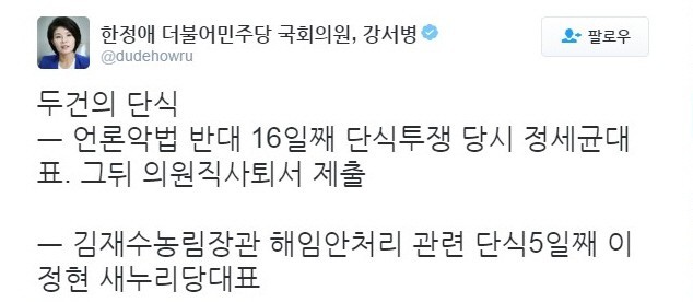 혼자 부스터 쓴 이정현.jpg | 인스티즈