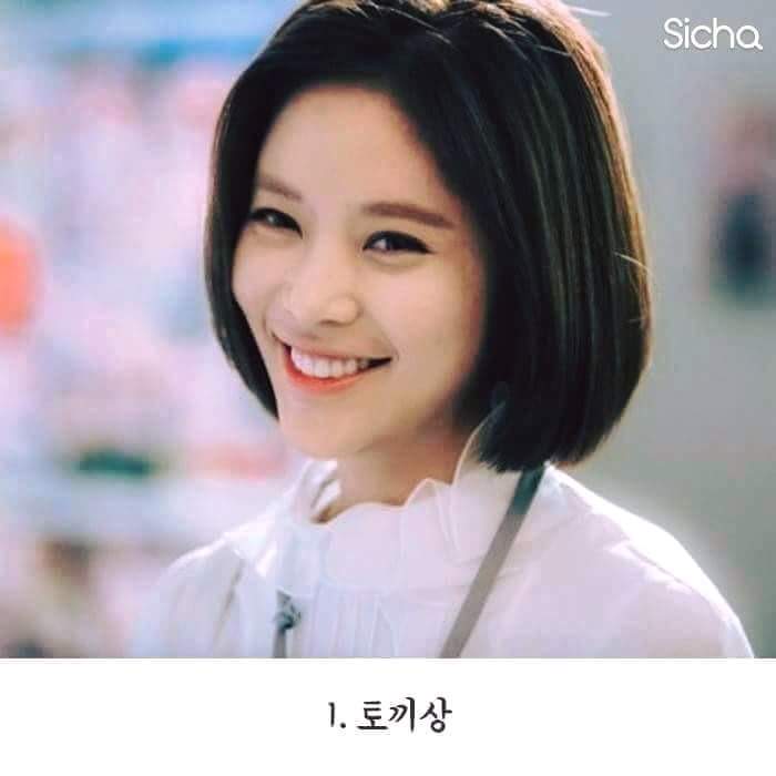 당신의 여친상은? | 인스티즈