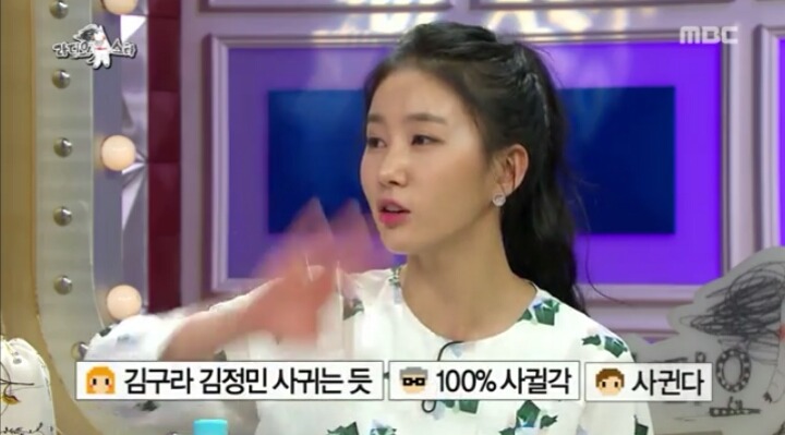 김구라와 열애설 해명하는 김정민.jpg | 인스티즈