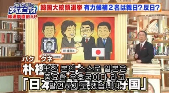 누가 대한민국의 국익을 도모하는 진짜 보수 인가?.jpg | 인스티즈