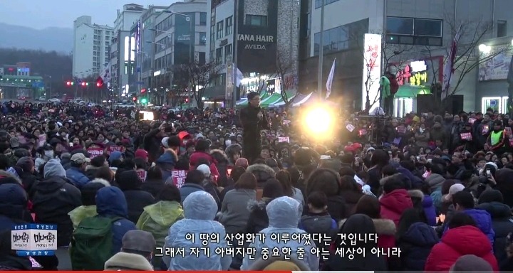 김제동 위협하는 박사모에 대한 김제동반응 | 인스티즈