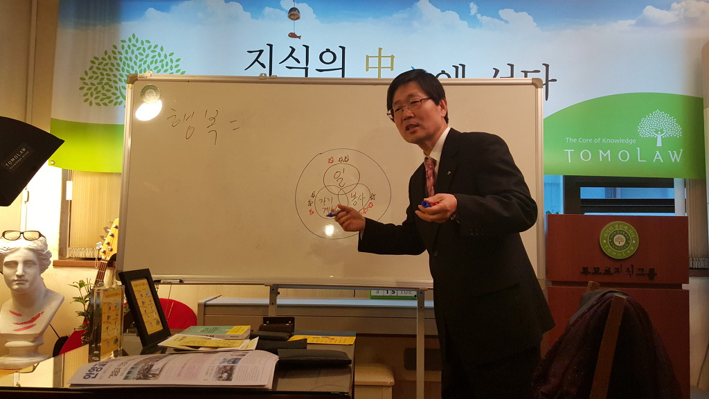 열린법무사사무소 이미지
