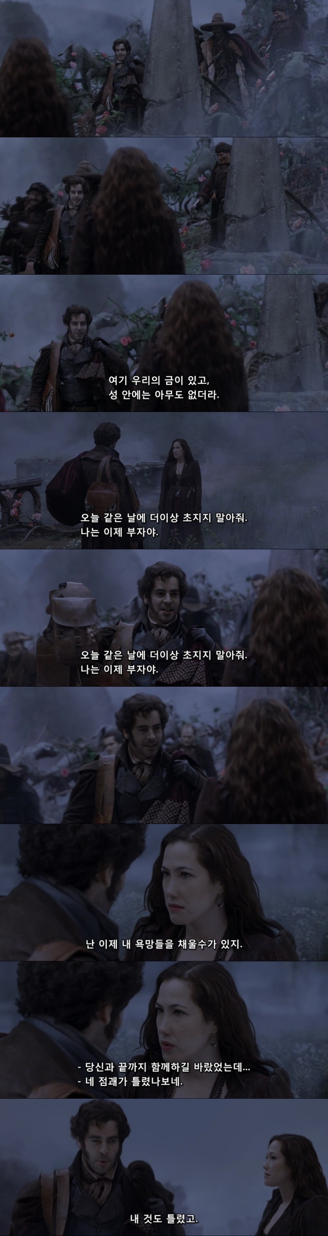 영화"미녀와 야수"(2014) 레아 세이두 / 뱅상 카셀 주연의 프랑스 판타지 로맨스! (9) | 인스티즈