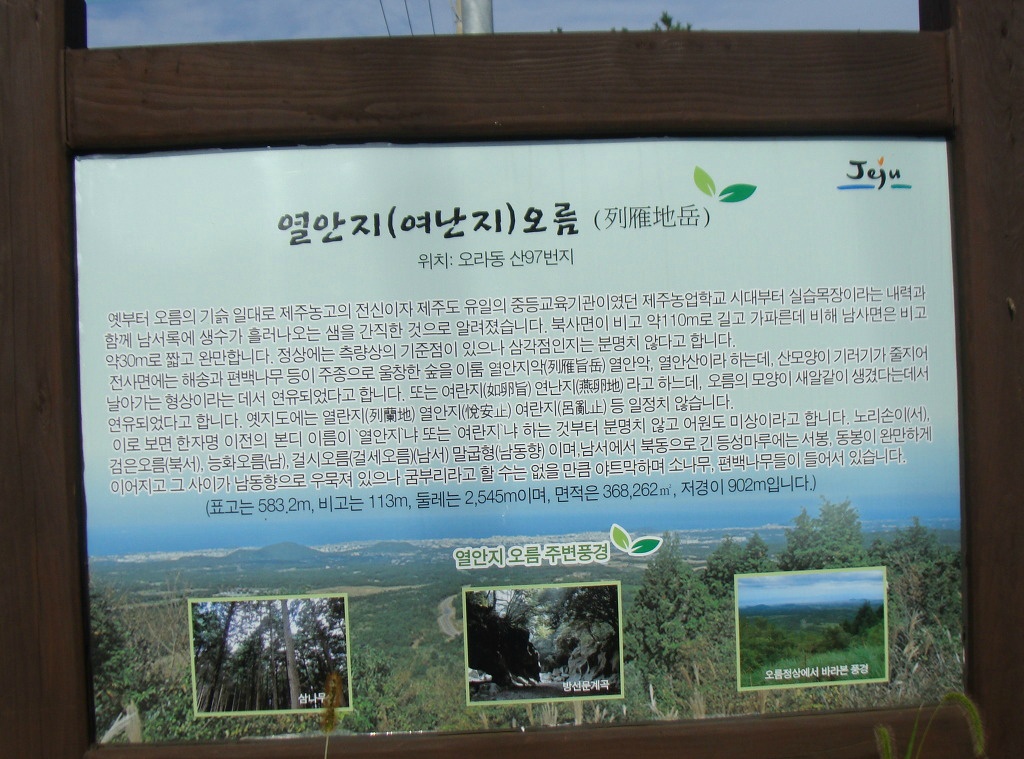 (주)오름 이미지