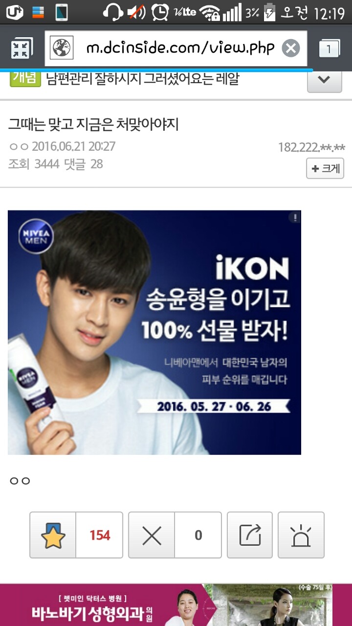 이시각 김민희 갤러리.jpg | 인스티즈