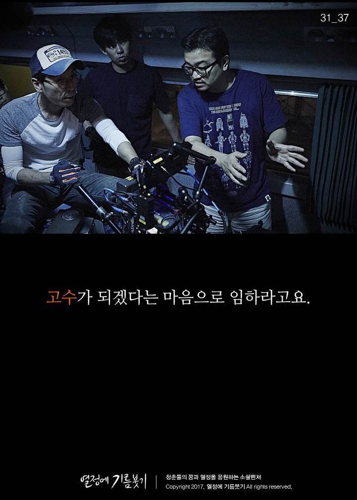 한국에서 제일 유명한 애니메이션 감독.jpg | 인스티즈