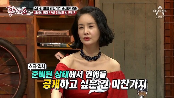  스타의 비공개 SNS유출 사생활침해인가? 대중의알권리인가? | 인스티즈