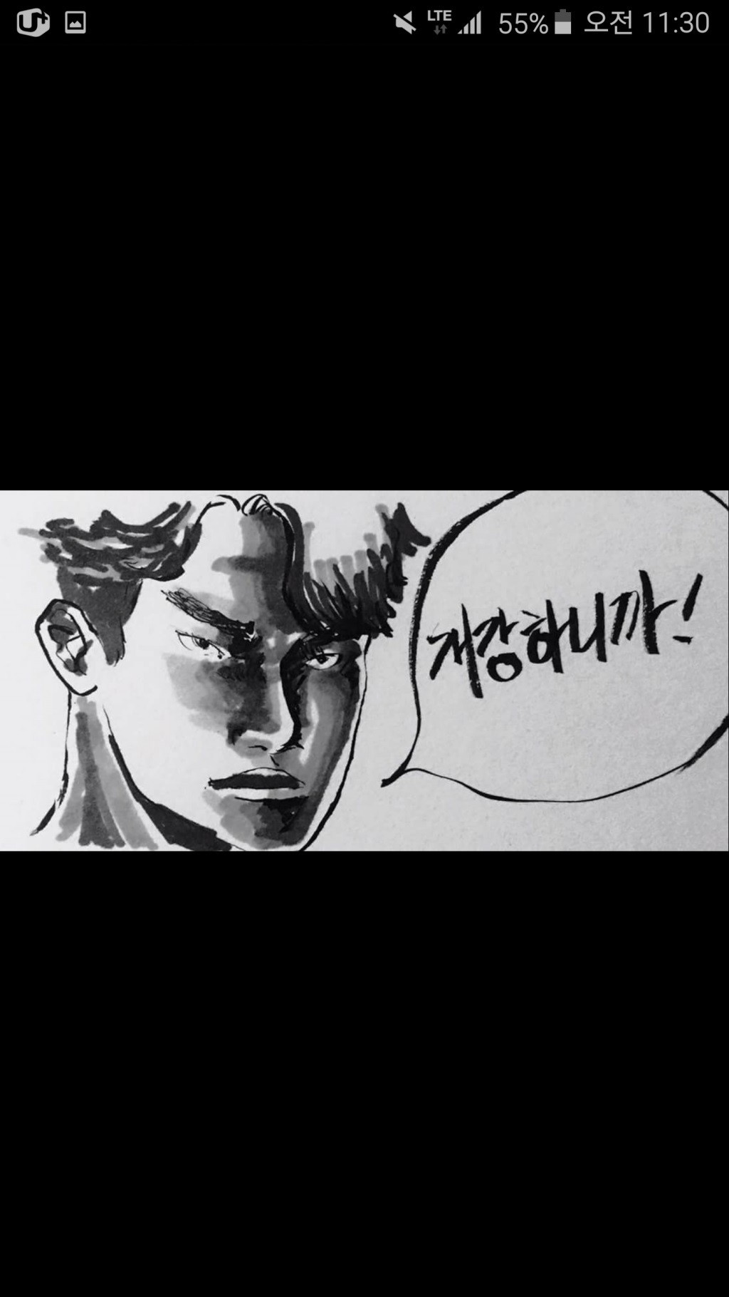 너희들은 대학생이 왜 강한지 아느냐!!! | 인스티즈