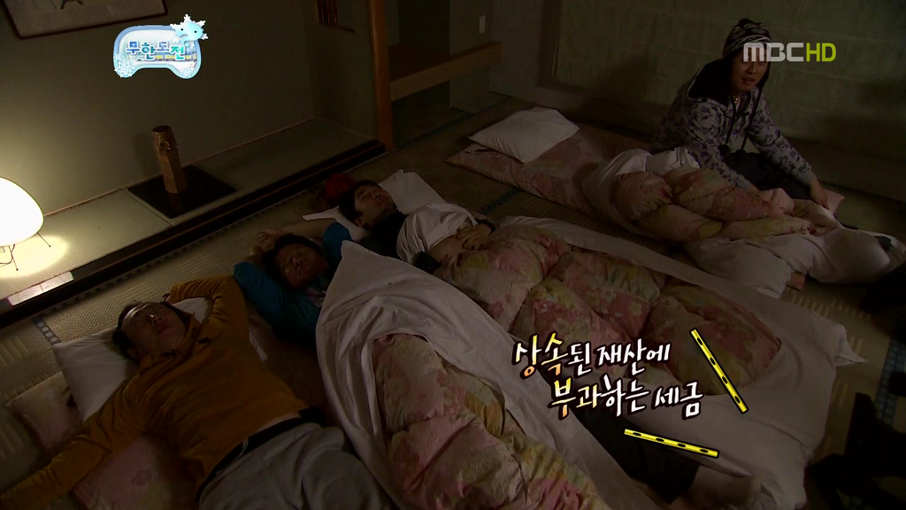 [무한도전] 길 & 하하 티키타카 | 인스티즈