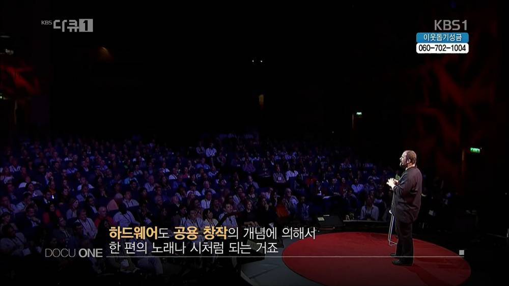 미국의 4차 산업혁명...jpg | 인스티즈