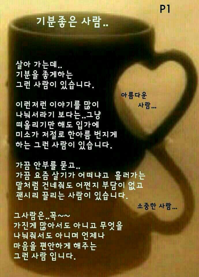좋은하루 이미지