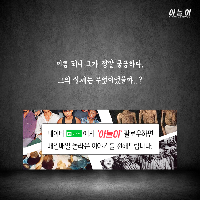 최순실같이 러시아 국정을 맘대로 휘두른 전대미문의 괴승 | 인스티즈