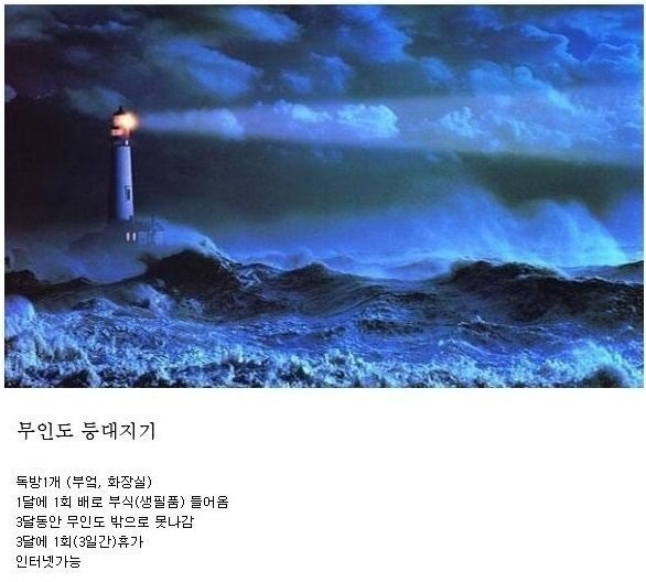 시켜주면 한다 vs 안한다 | 인스티즈