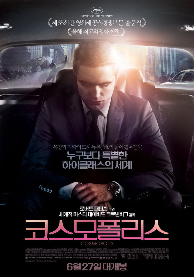 인디와이어 선정 2012년 영화 TOP 20 | 인스티즈