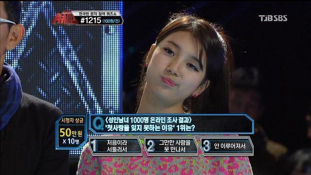 첫사랑을 잊지 못하는 이유는? | 인스티즈