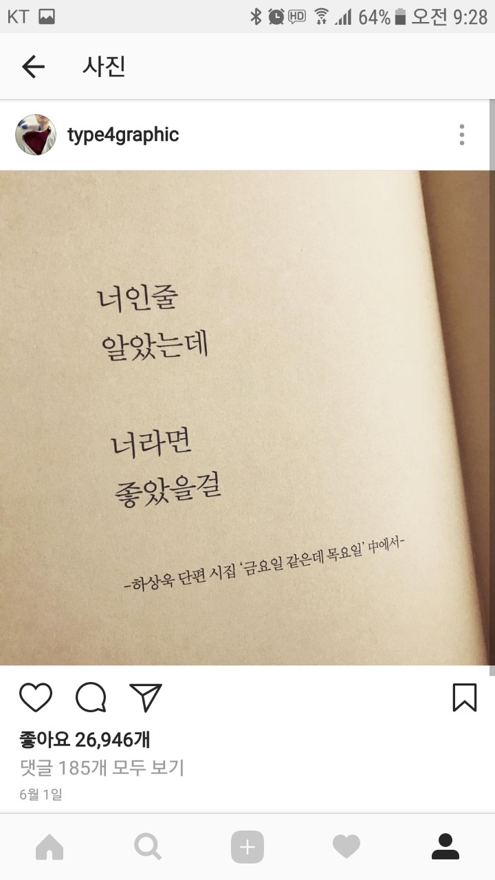 인스타에서 천재소리 듣는 인물 ㄷㄷㄷ.jpg | 인스티즈