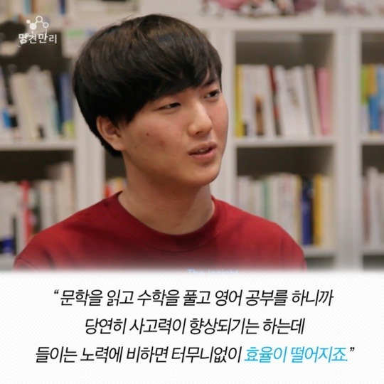 수능만점자가 말하는 대한민국 수능 | 인스티즈