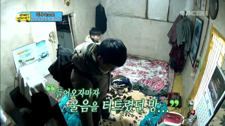 [아빠어디가] 긍정보스 김민율 | 인스티즈
