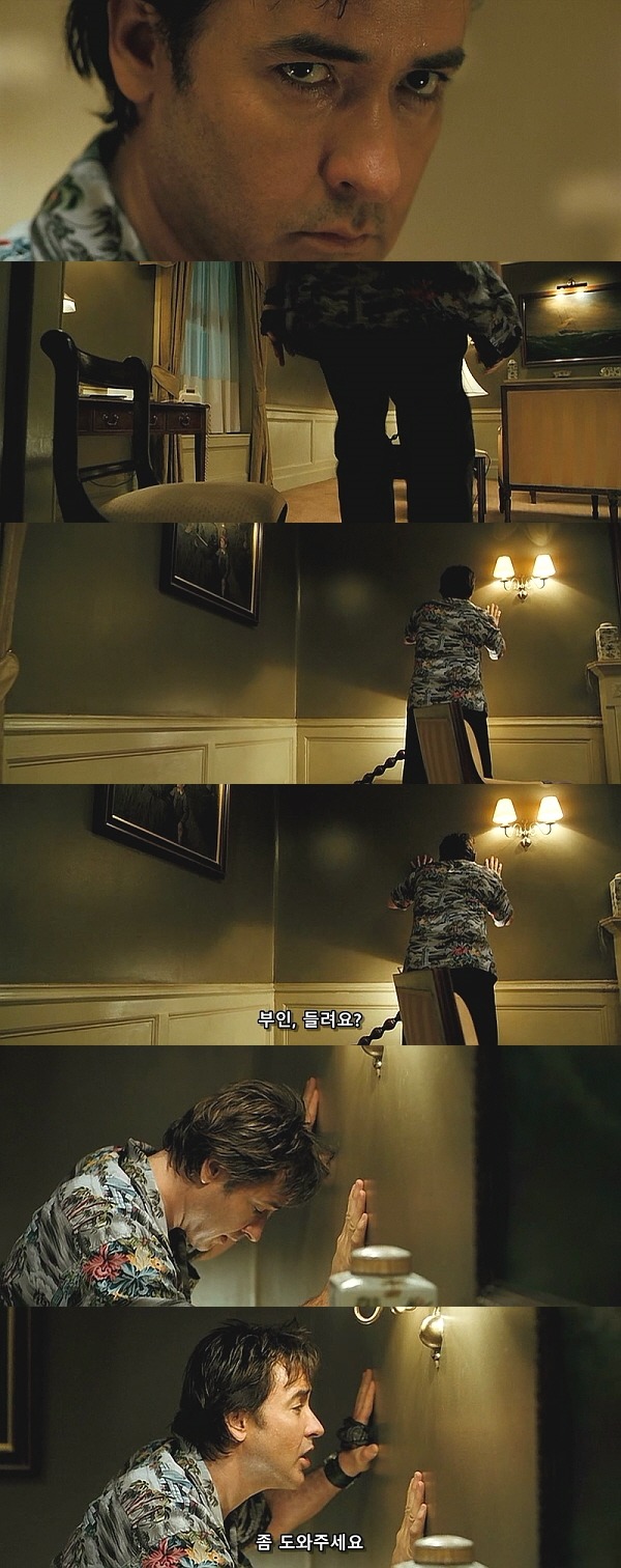 1408 (2007) - 0 0 7 | 인스티즈