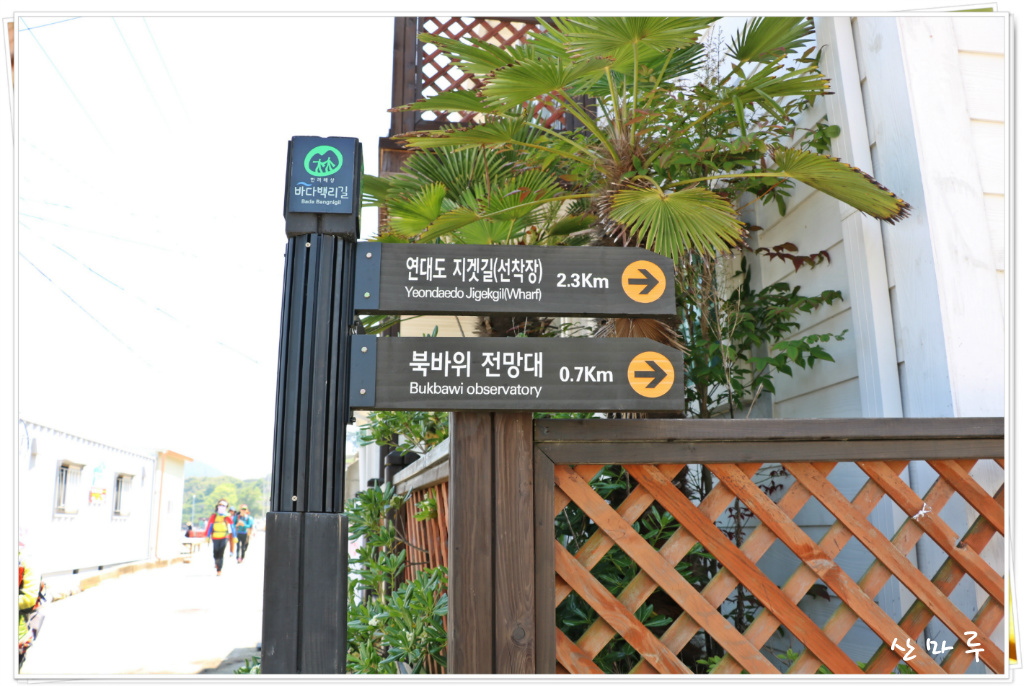 산장여관 이미지