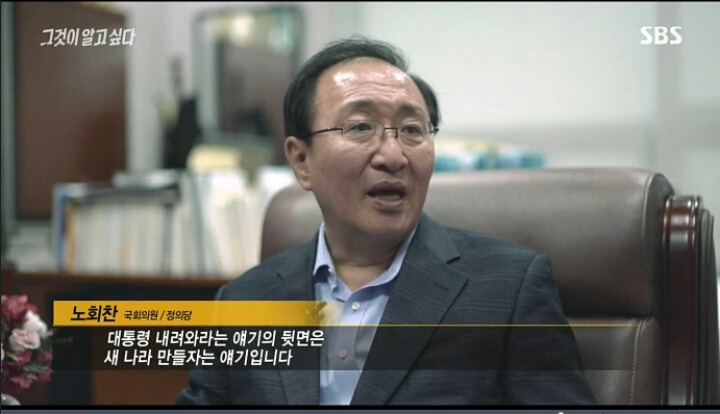 박근혜가 퇴진해야 하는 이유 | 인스티즈
